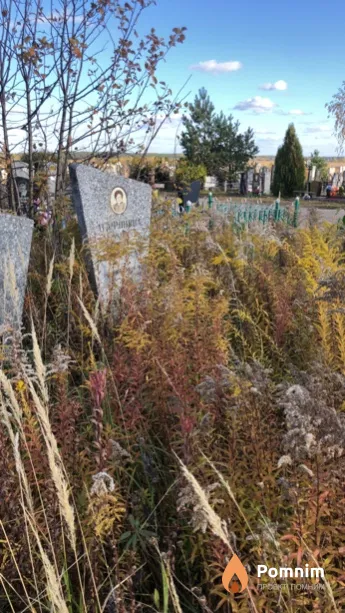 Агафонова Лидия Лукьяновна