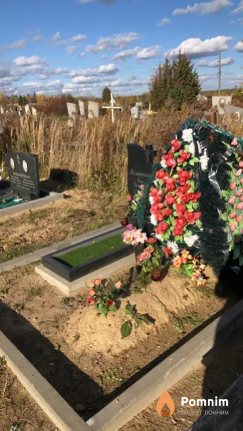 Meлиоранская Bepa Baсильевна
