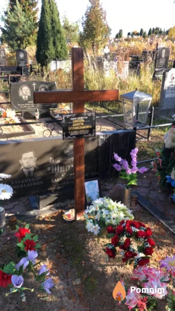 Шипуль Сергей Александрович