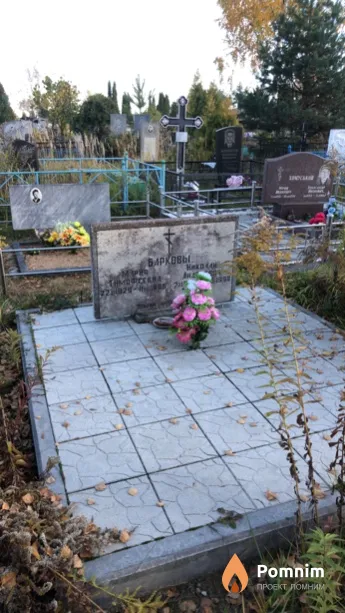 Барков Николай Андреевич