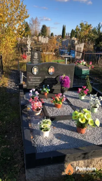 Юхнович Виктор Чеславович