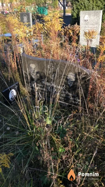 Кардымон Людмила Владимировна