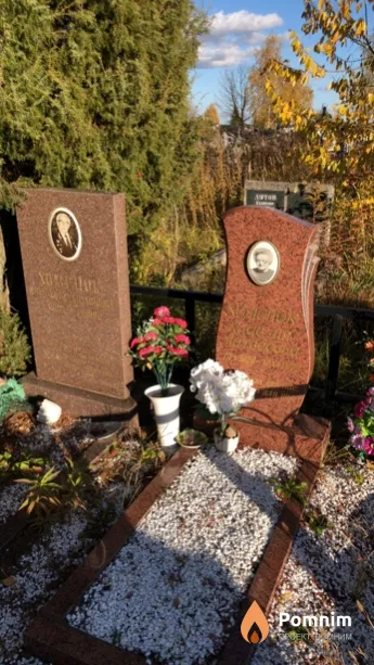 Хоменок Клавдия Матвеевна