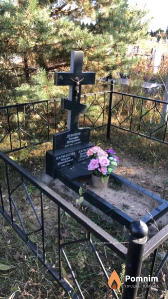 Дубовик Тамара Петровна