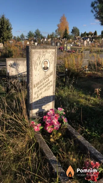 Кундельский Николай Степанович