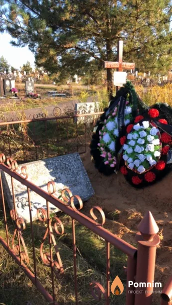 Чална Олег Станиславович