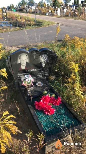 Халимоненко Константин Михайлович
