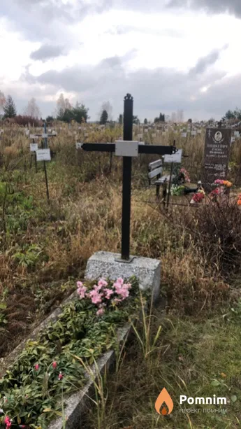 Бурак Анна Станиславовна