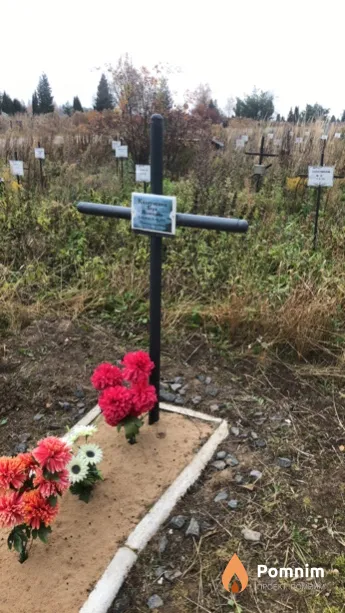 Колтуненко Вера Яковлевна