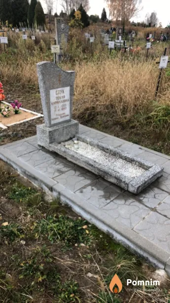 Стук Текля Кирилловна