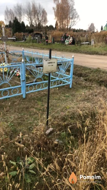 Ковров А Н
