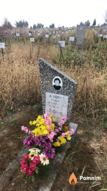 Жаврид Ядвига Афанасьевна