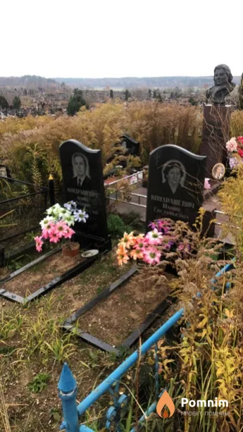Кондрашевич Мария Евстафьевна