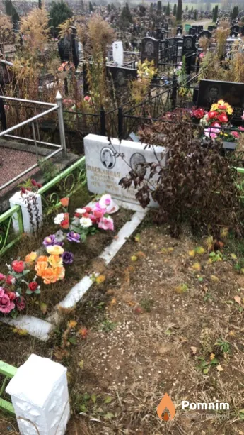 Пасканная Пелагея Малаховна