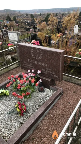 Глебова Нина Федоровна