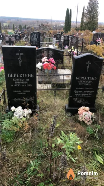 Берестень Константин Павлович