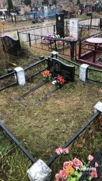 Зинченко Галина Михайловна