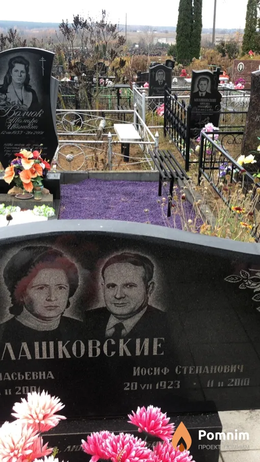 Лашковский Иосиф Степанович