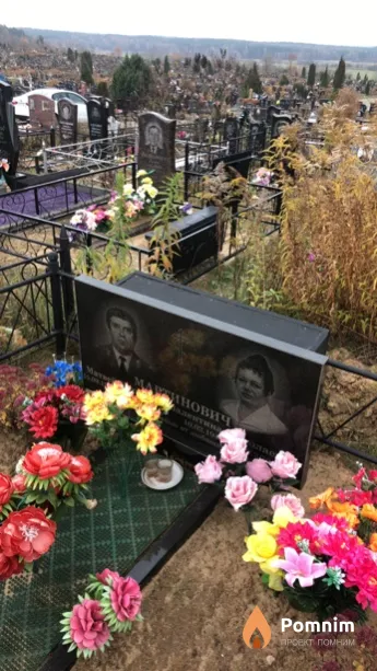 Мартинович Валентина Николаевна