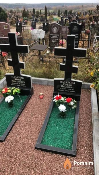 Назарова София Ивановна