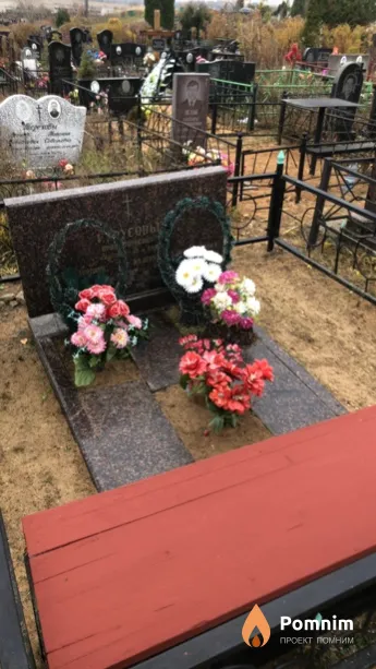 Гурусова Ирина Юрьевна