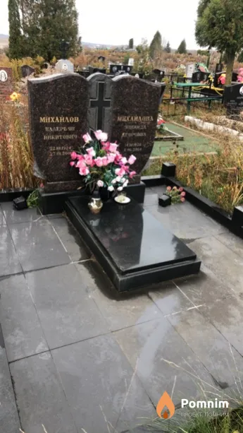 Михайлов Валерьян Никитович