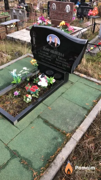 Журавлёва Таисия Андреевна