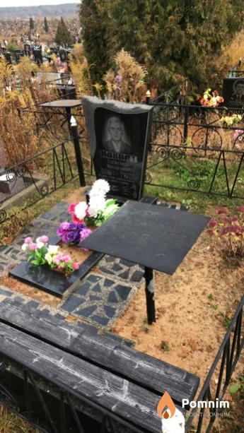 Нахват Александр Михайлович