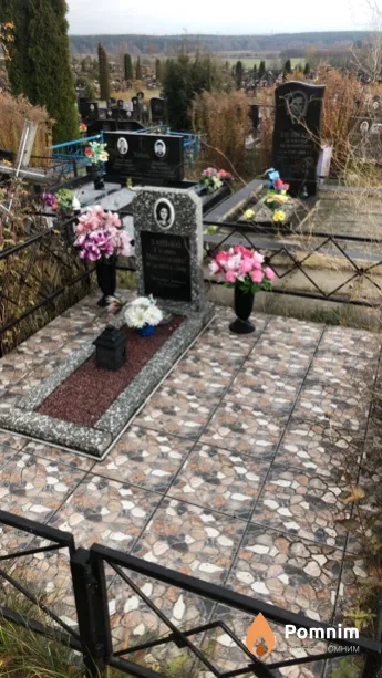 Занько Γалина Николаевна