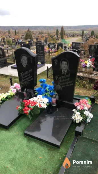 Костелей Александр Владимирович