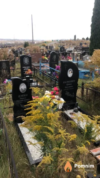 Васюкевич Ирина Павловна