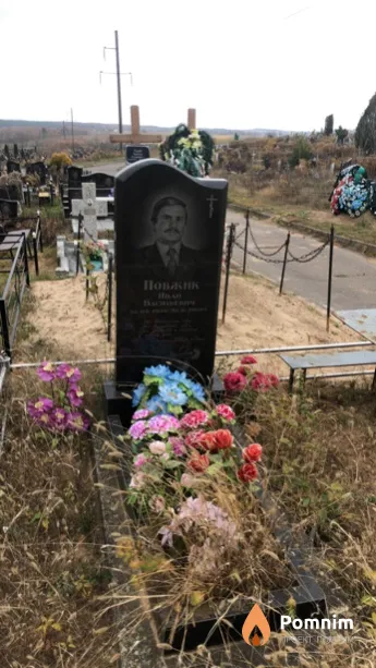 Повжик Иван Васильевич