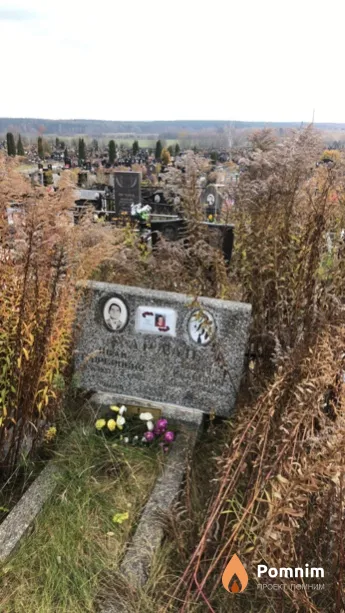 Харлап Виктор Иванович