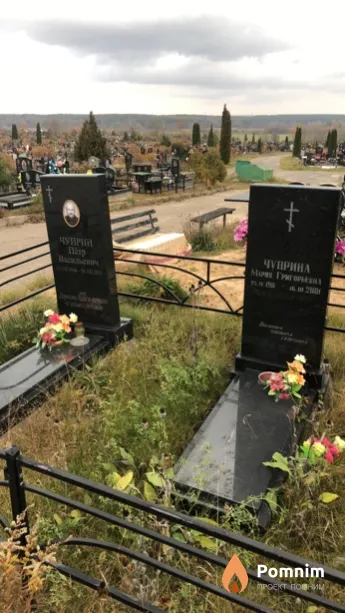 Чуприн Пётр Васильевич