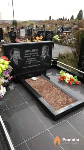 Епимашко Анна Петровна