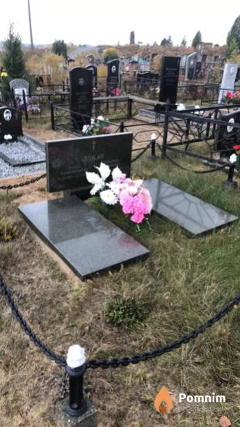 Лобач Елена Александровна
