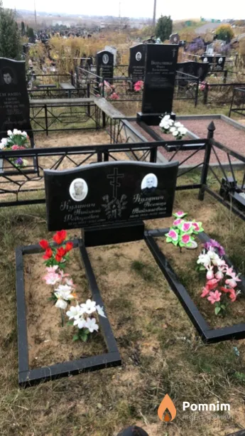 Kyлинич Hиколай Федорович
