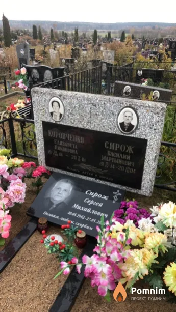 Коровченко Елизавета Никоновна