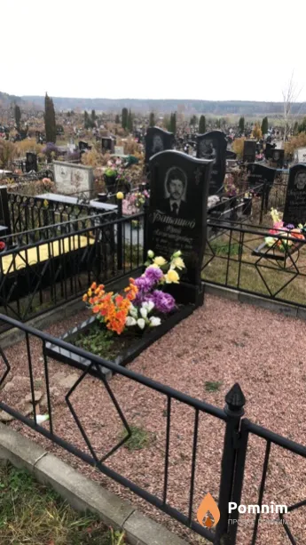 Баташев Юрий Александрович