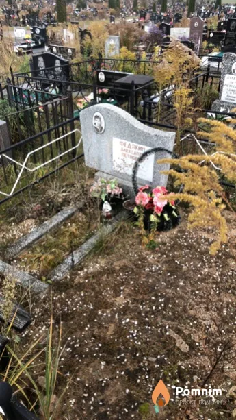 Федякин Александр Петрович