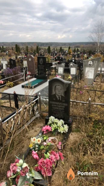 Пономаренко Константин Борисович