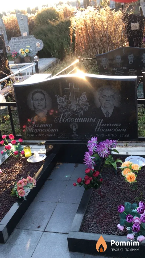 Авдошина Галина Тарасовна