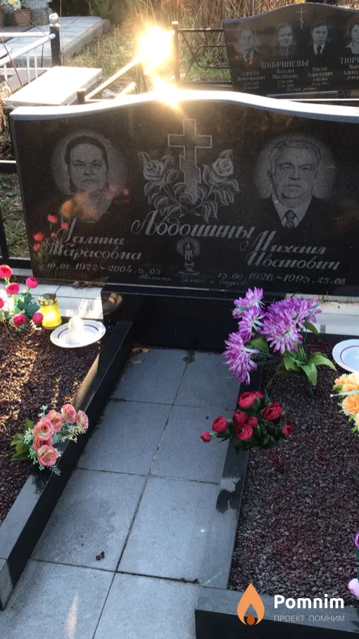 Авдошин Михаил Иванович