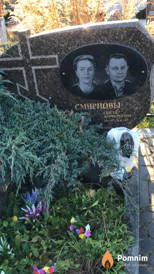 Смирнов Сергей Порфирьевич