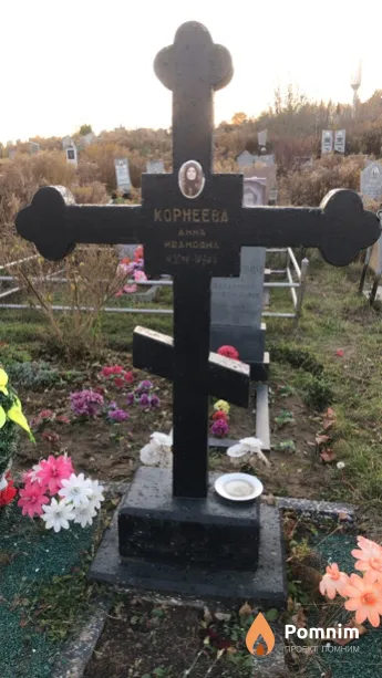 Корнеева Анна Ивановна