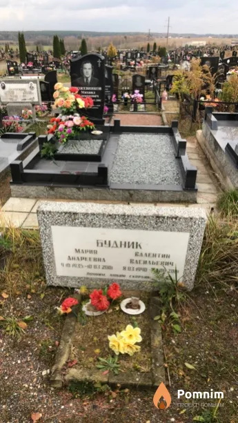 Будник Мария Андреевна