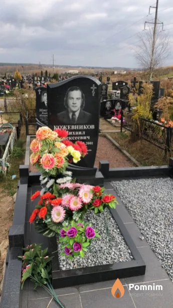 Кожевников Михаил Алексеевич