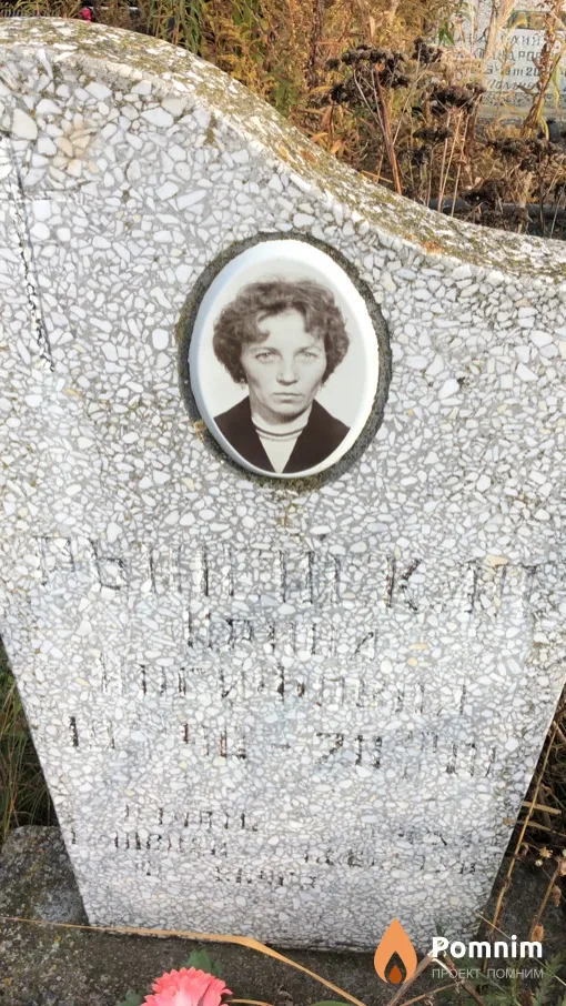 Рынейская Ирина