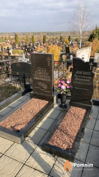 Рак Наталья Андреевна