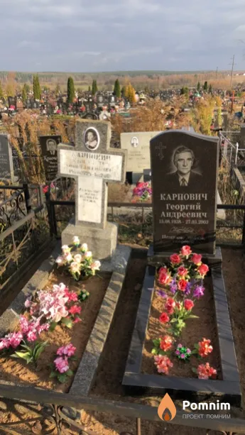 Карпович Константия Константиновна